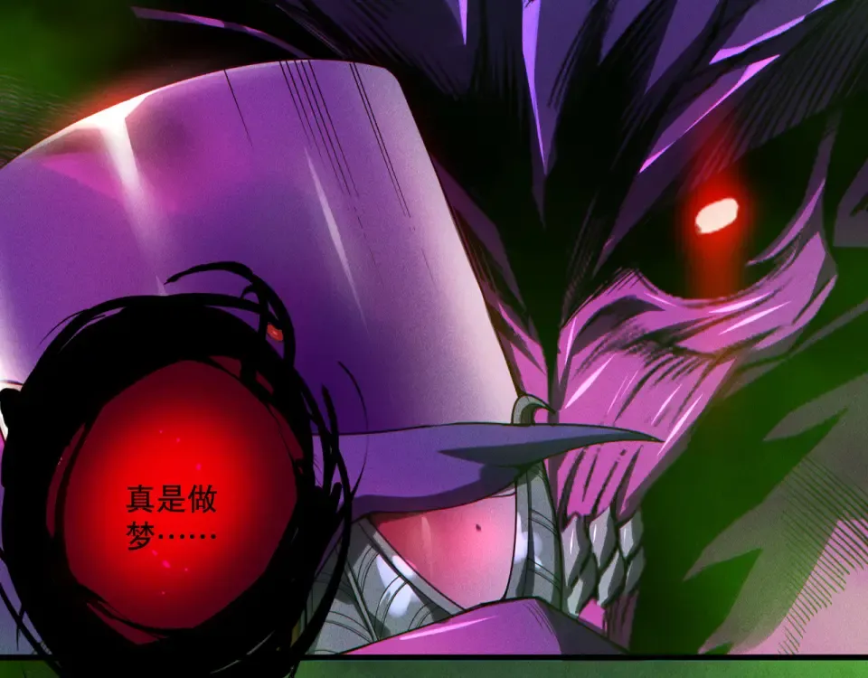 第245话 人族的造神计划 第126页