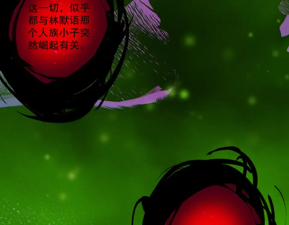 第245话 人族的造神计划 第129页