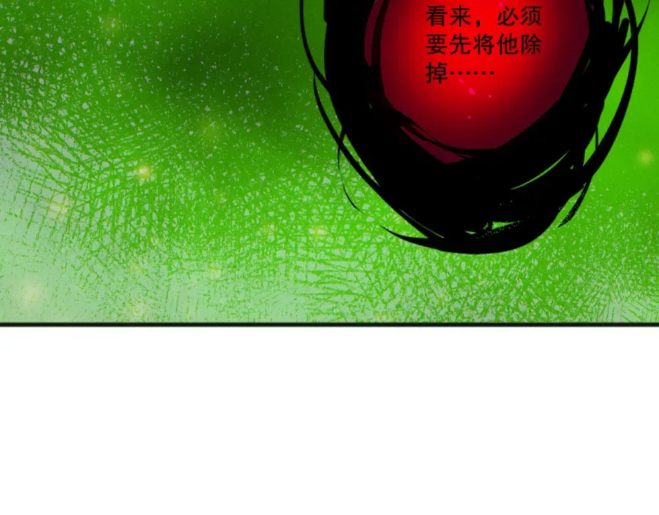 第245话 人族的造神计划 第130页