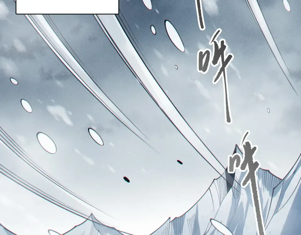 第245话 人族的造神计划 第133页