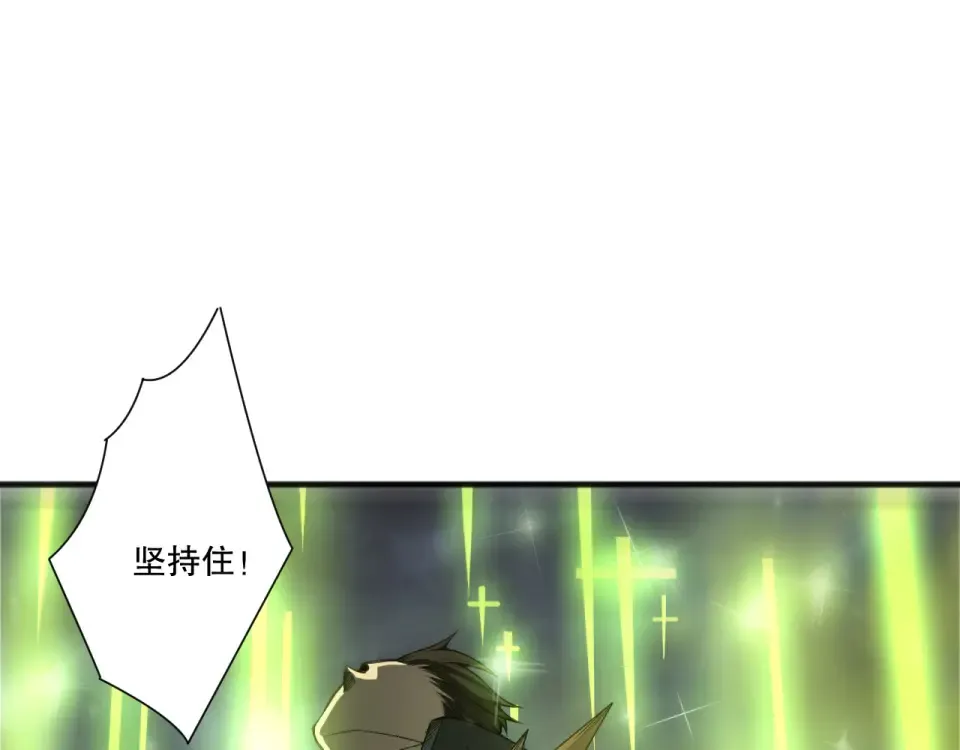 第245话 人族的造神计划 第145页