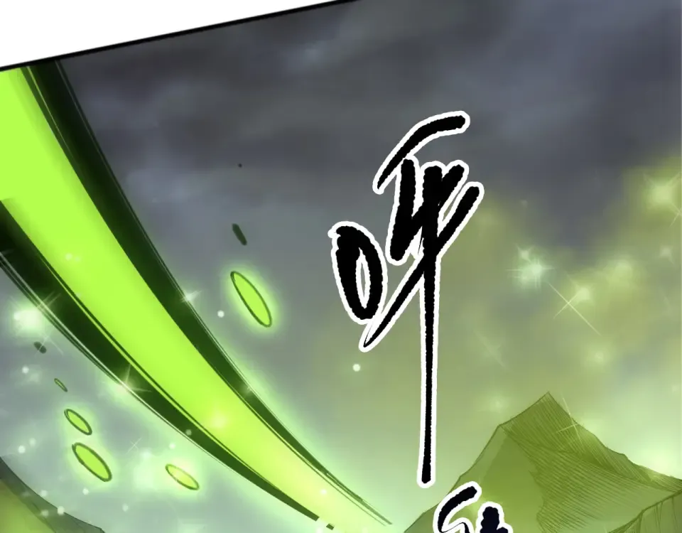 第245话 人族的造神计划 第148页