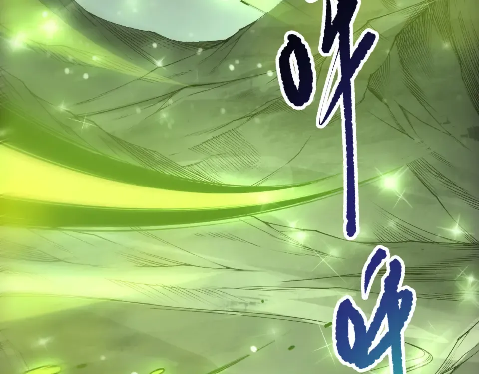 第245话 人族的造神计划 第149页
