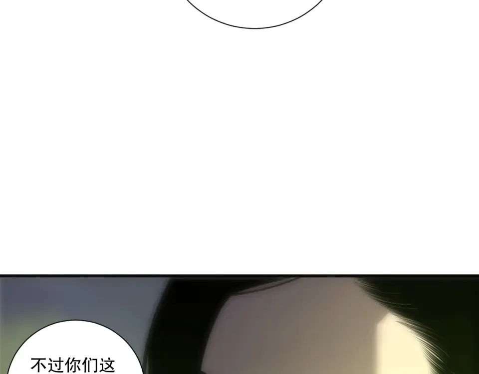 第245话 人族的造神计划 第154页