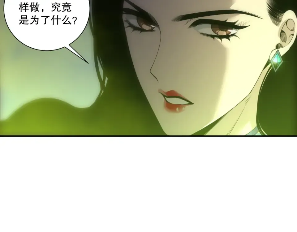 第245话 人族的造神计划 第155页
