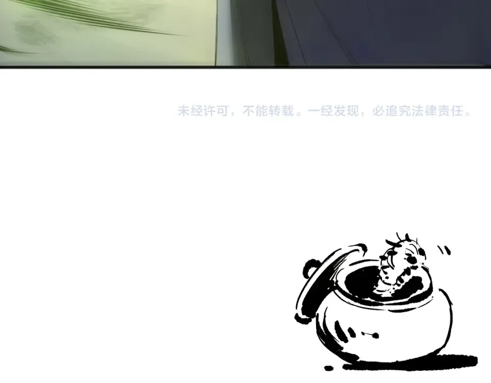 第245话 人族的造神计划 第159页