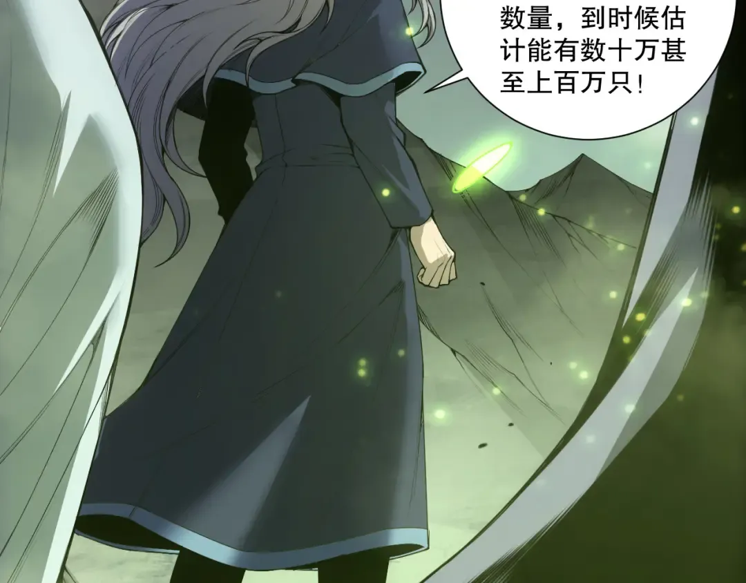 第246话 觉醒全新技能！ 第6页