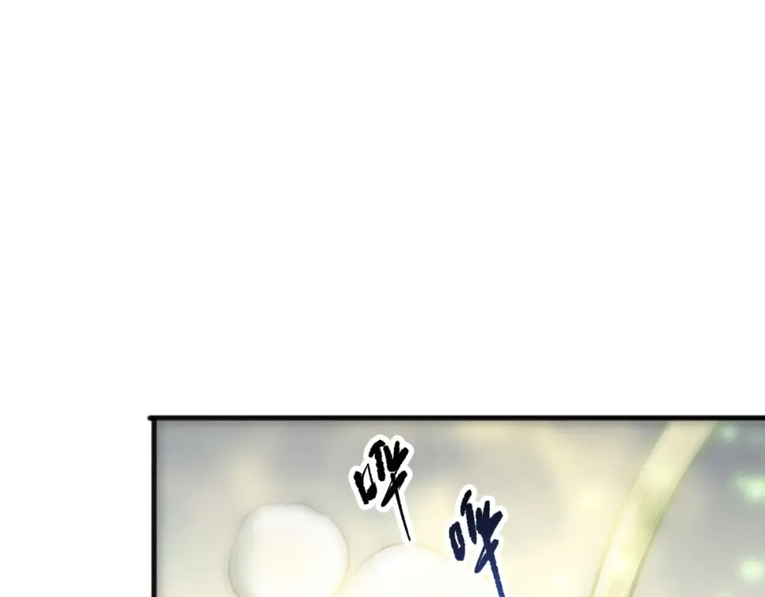 第246话 觉醒全新技能！ 第14页