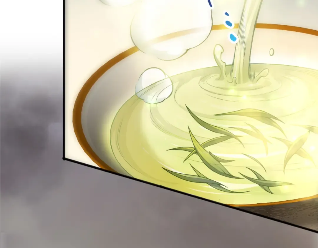 第246话 觉醒全新技能！ 第15页