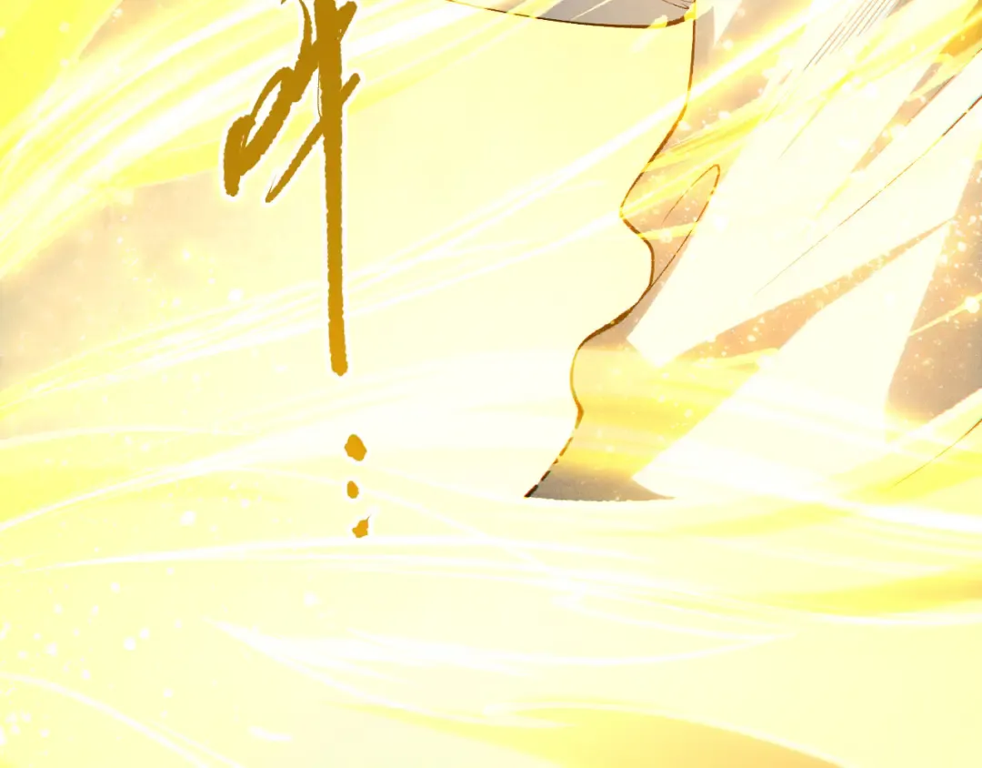 第246话 觉醒全新技能！ 第28页