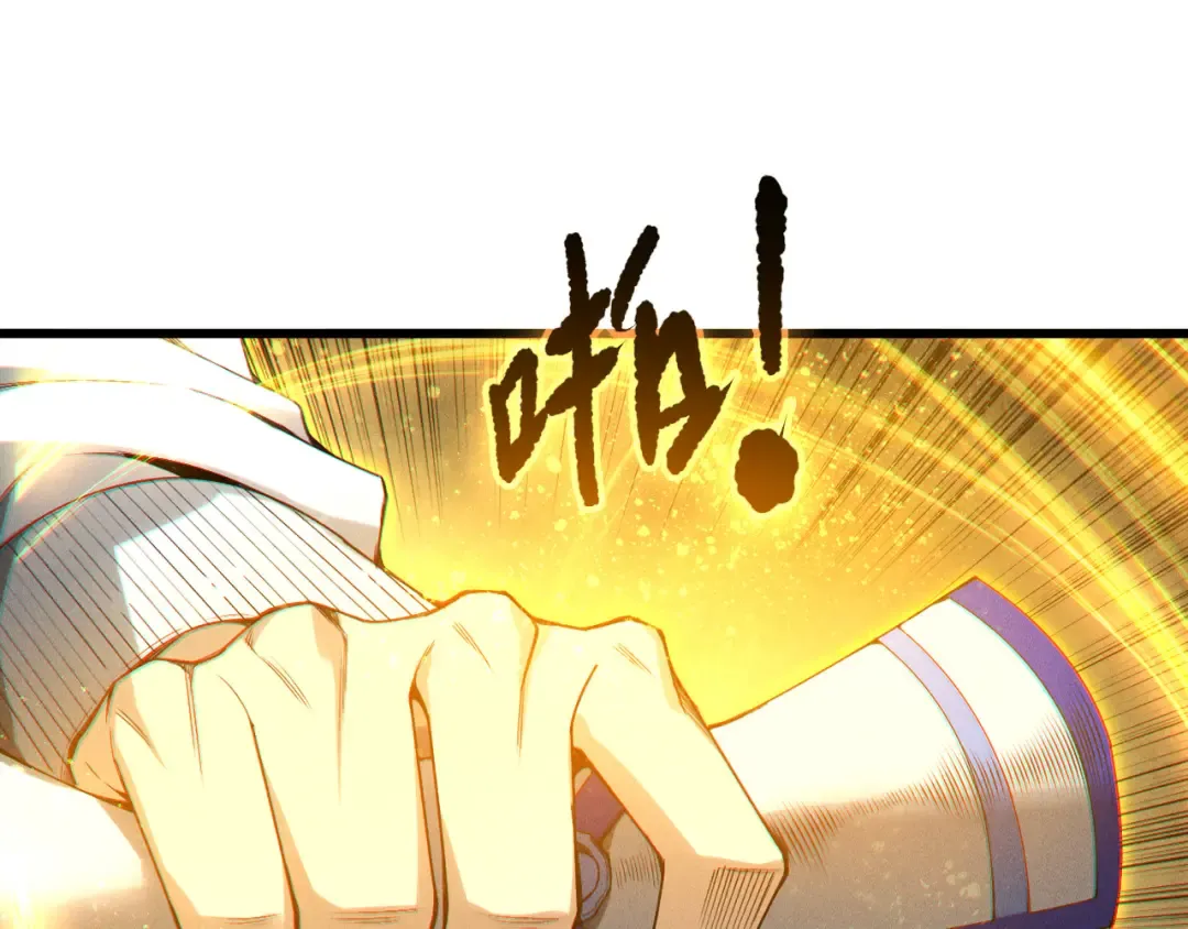 第246话 觉醒全新技能！ 第34页