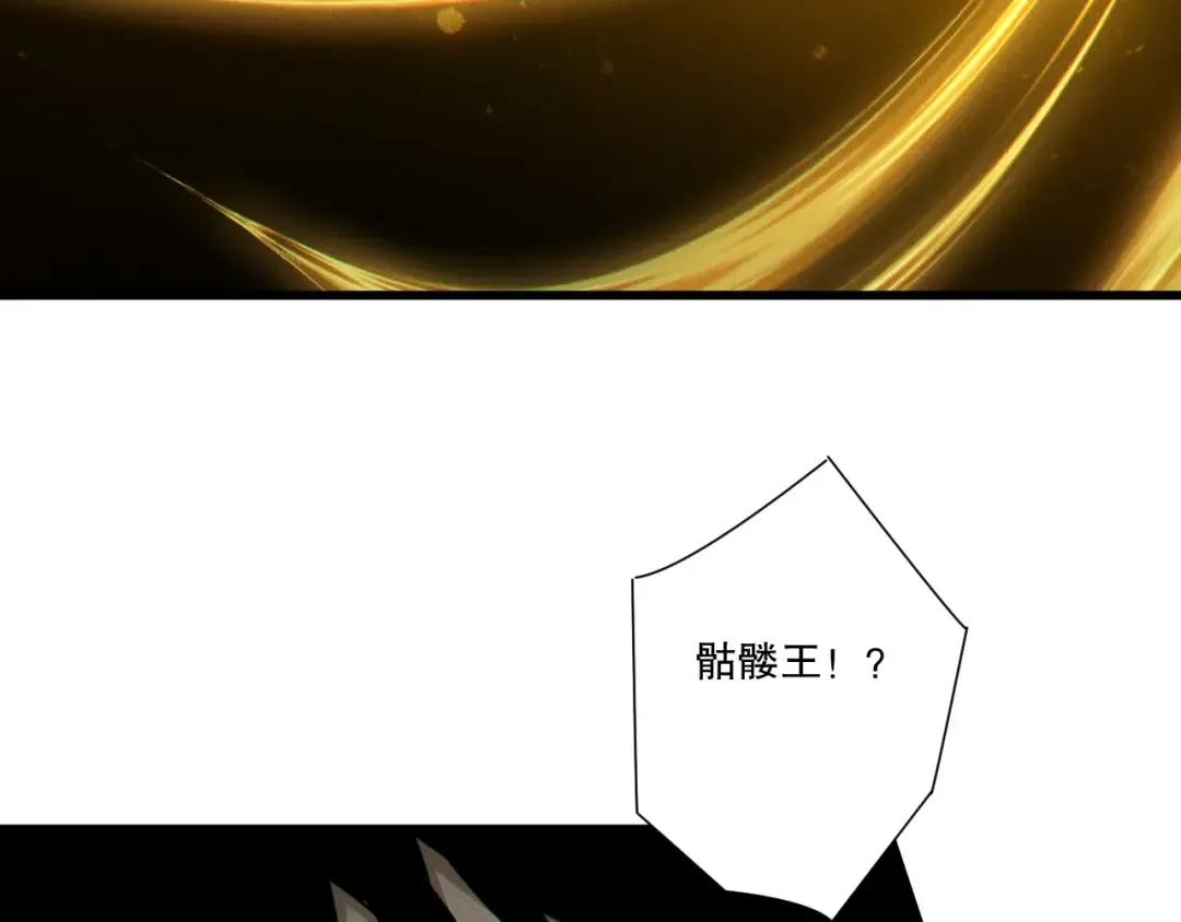 第246话 觉醒全新技能！ 第41页