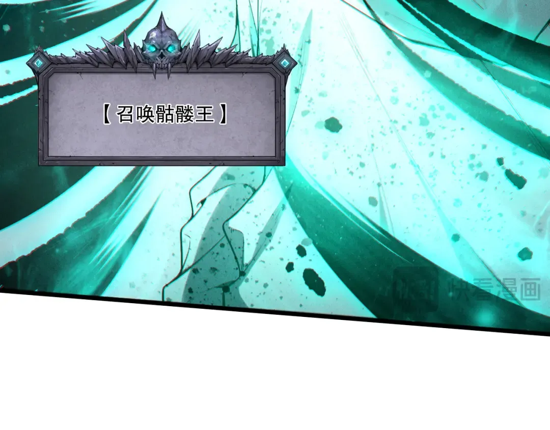 第246话 觉醒全新技能！ 第47页