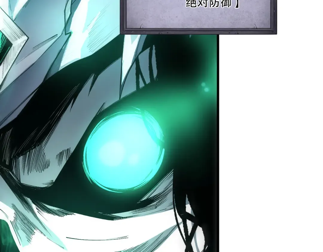 第246话 觉醒全新技能！ 第69页