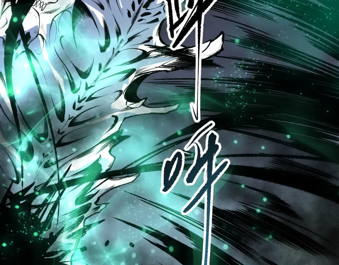 第246话 觉醒全新技能！ 第77页