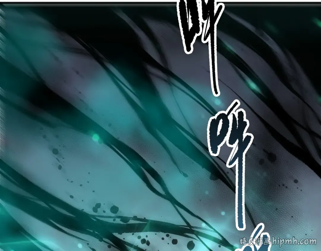 第246话 觉醒全新技能！ 第96页