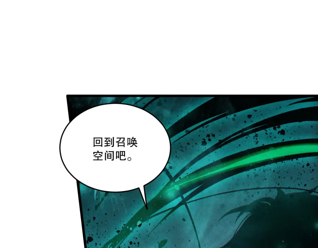 第246话 觉醒全新技能！ 第100页
