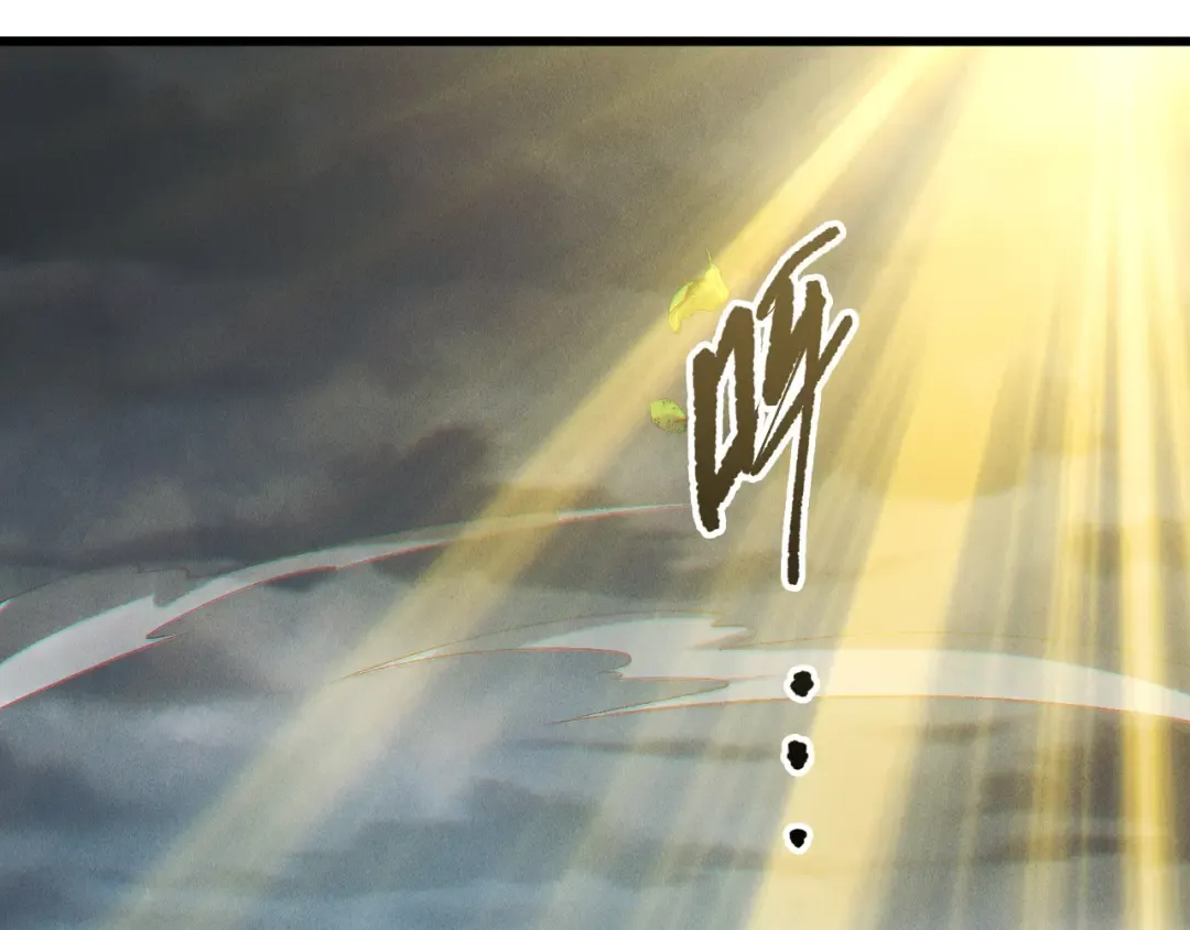 第246话 觉醒全新技能！ 第105页
