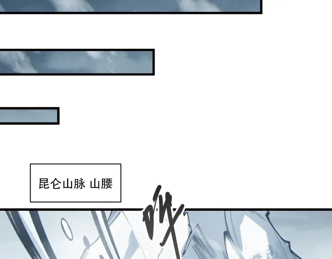 第246话 觉醒全新技能！ 第114页