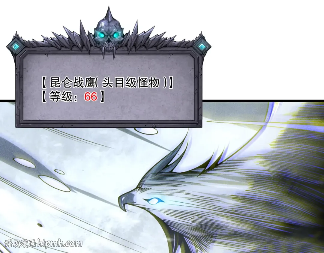 第246话 觉醒全新技能！ 第136页