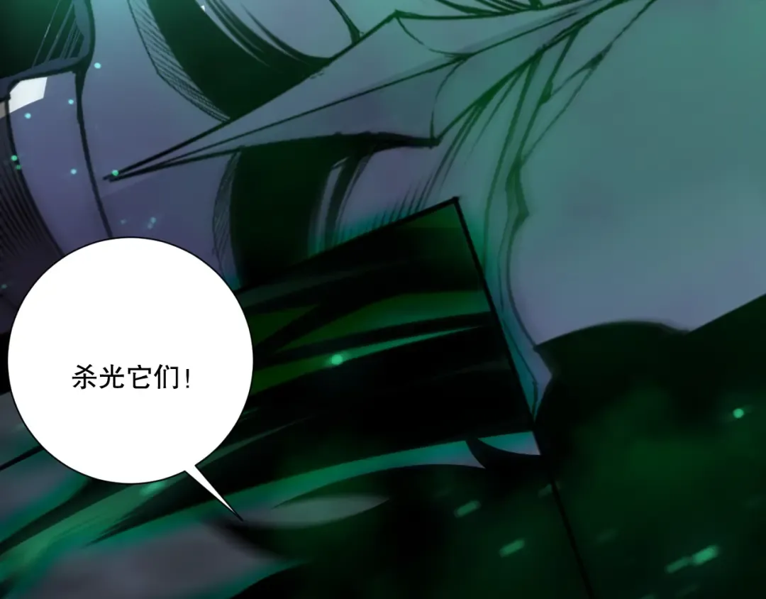 第246话 觉醒全新技能！ 第147页
