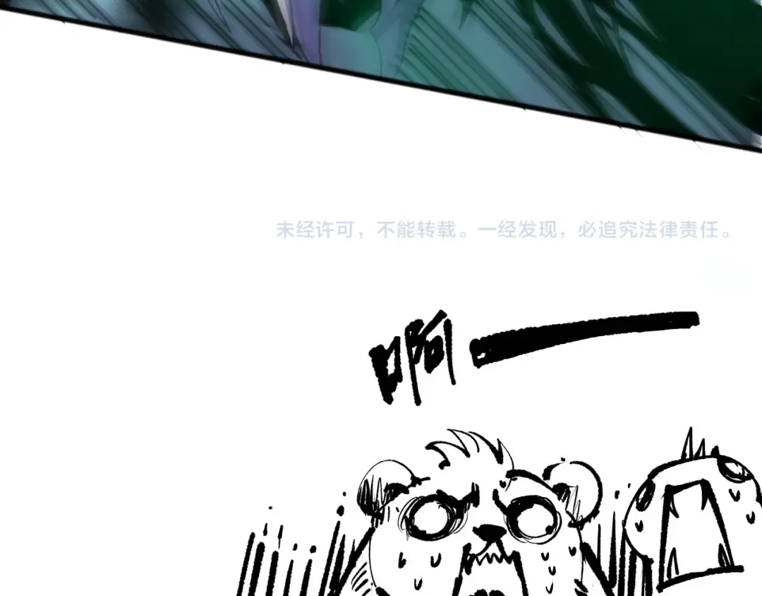 第246话 觉醒全新技能！ 第159页