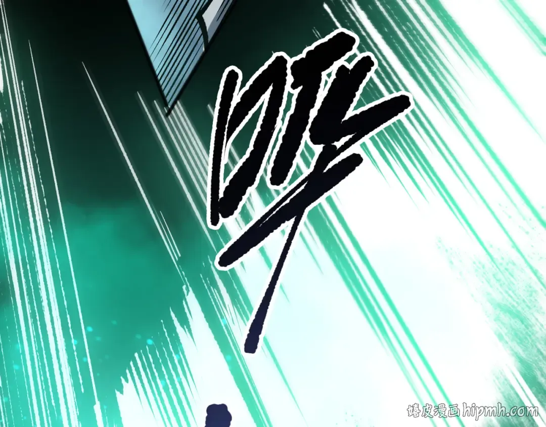 第247话 无双骷髅王首战 第8页