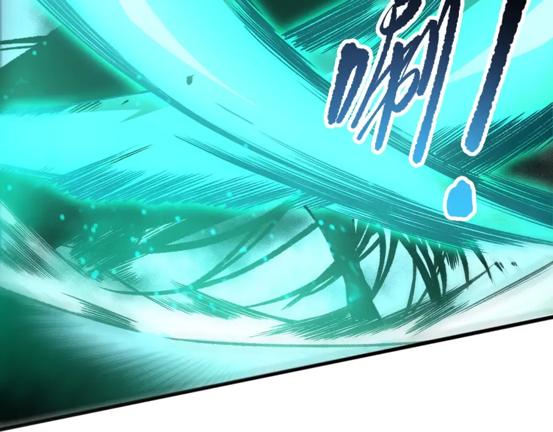 第247话 无双骷髅王首战 第12页