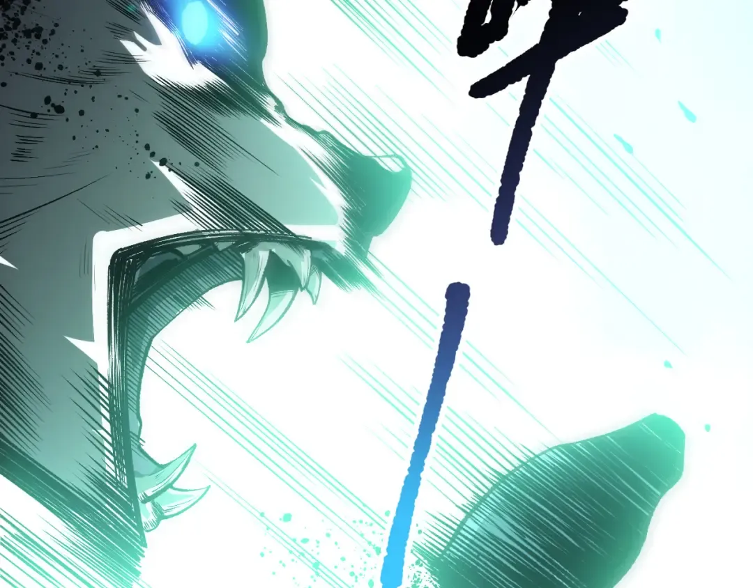 第247话 无双骷髅王首战 第14页