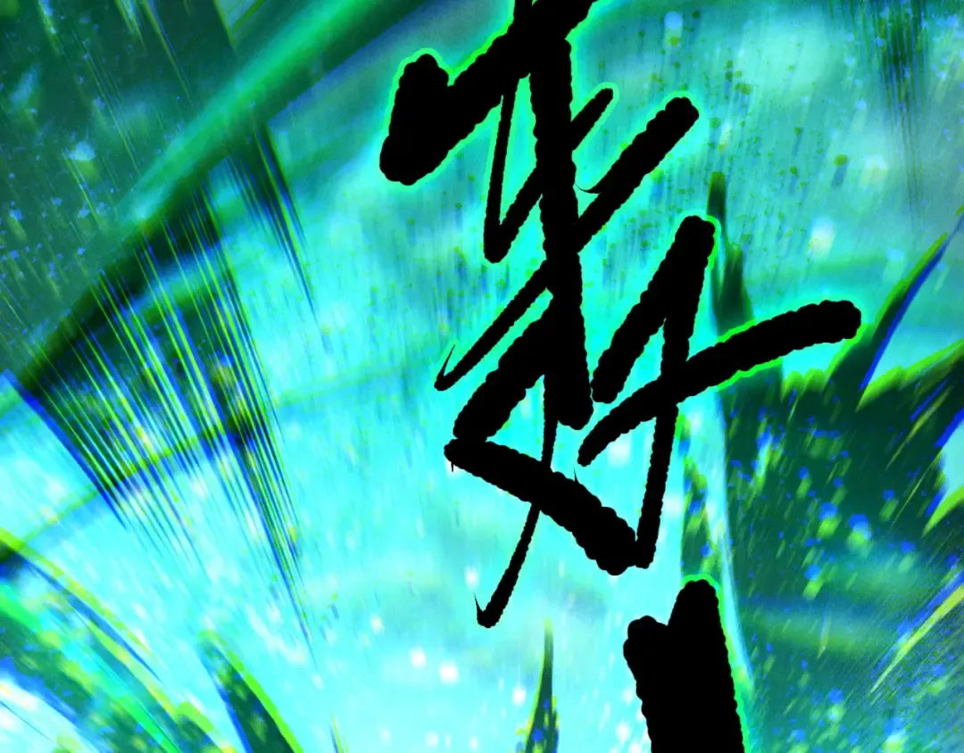 第247话 无双骷髅王首战 第71页