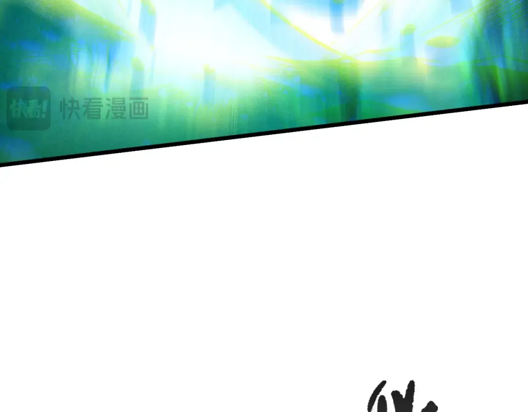 第247话 无双骷髅王首战 第75页