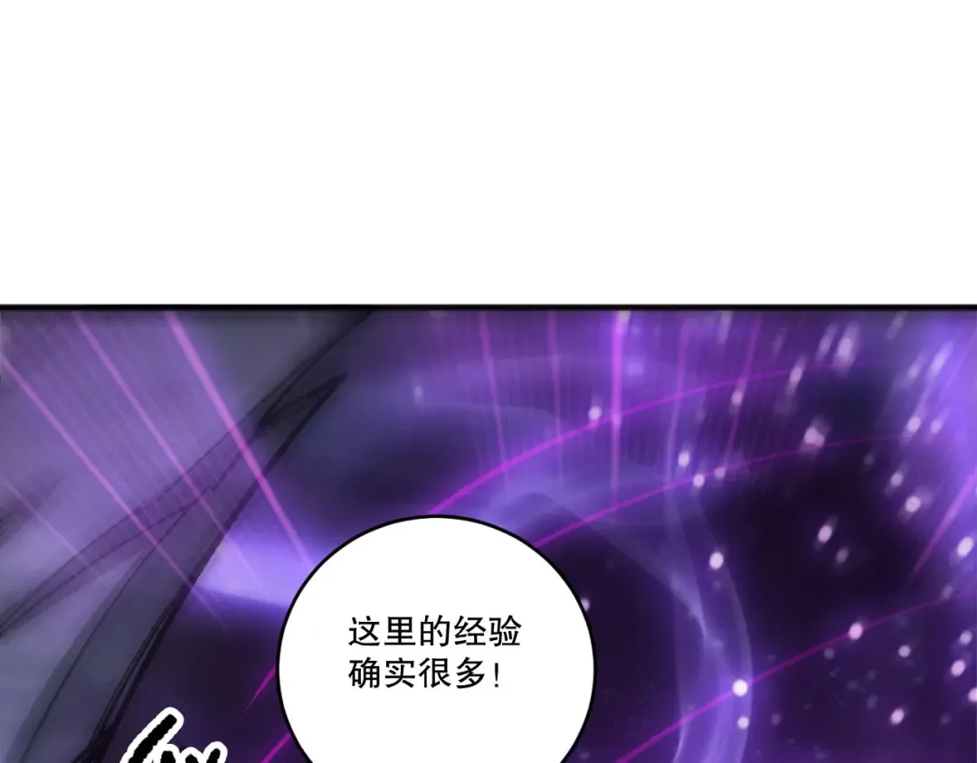 第247话 无双骷髅王首战 第83页