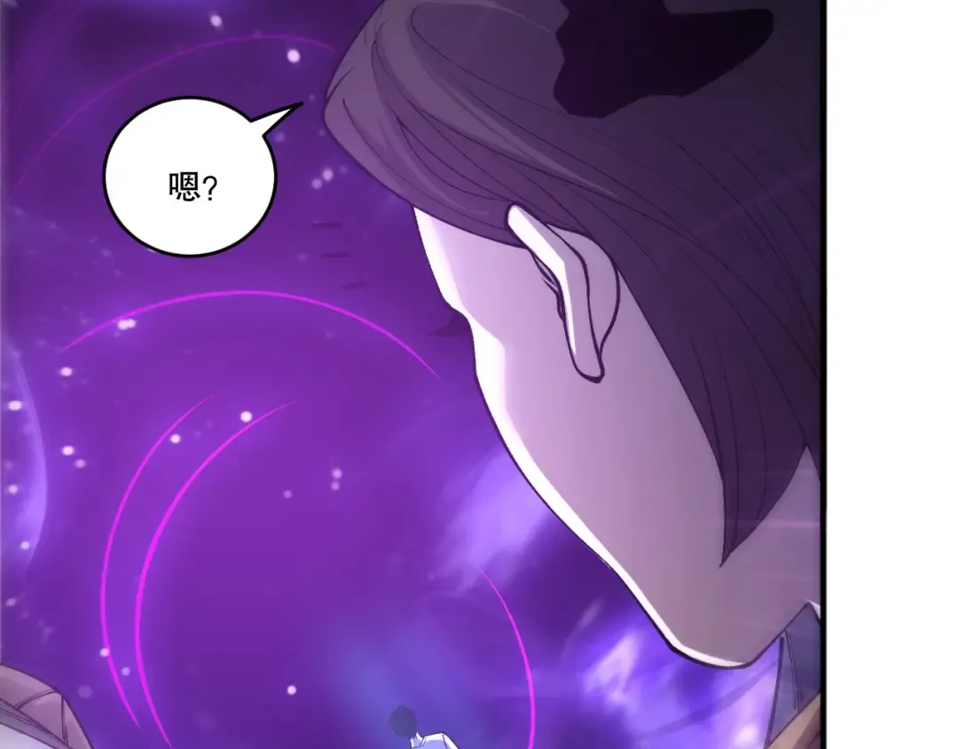 第247话 无双骷髅王首战 第87页
