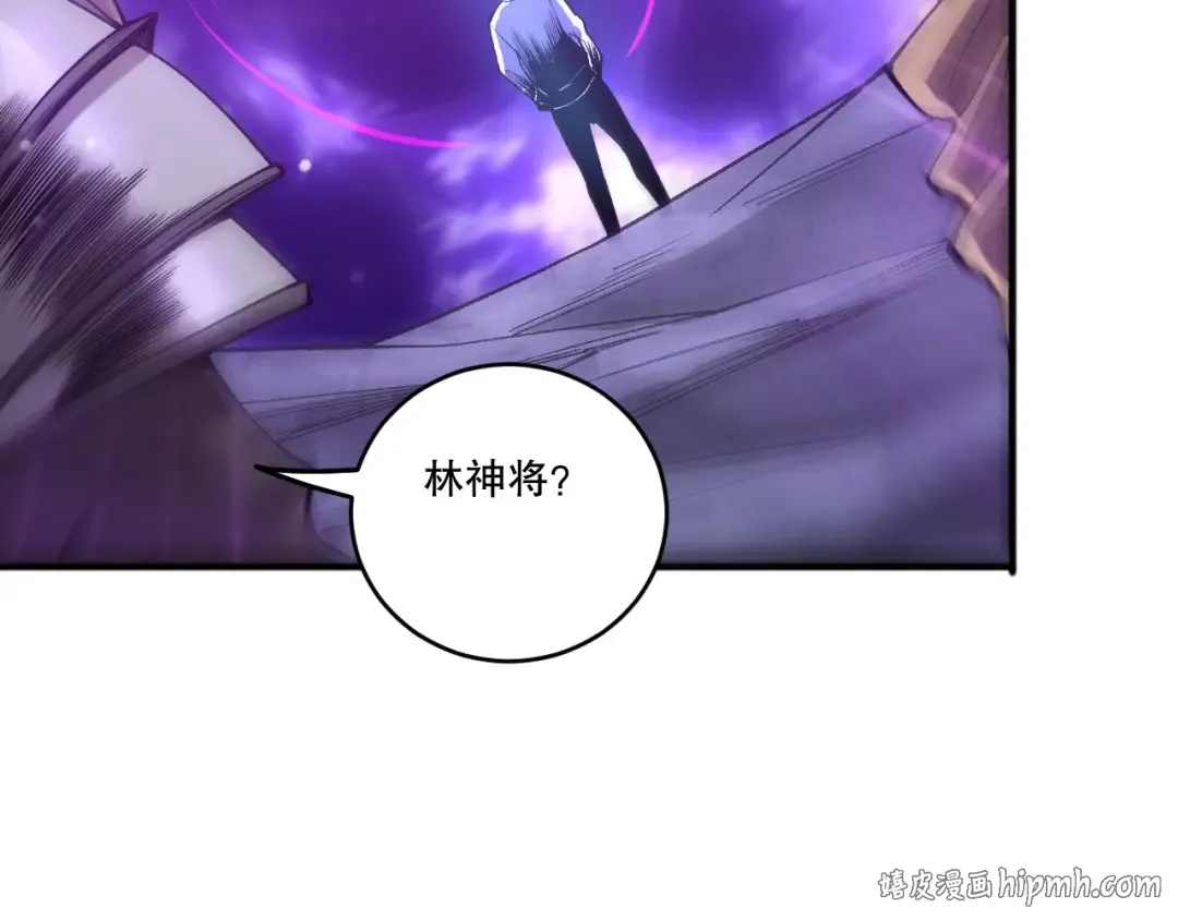 第247话 无双骷髅王首战 第88页
