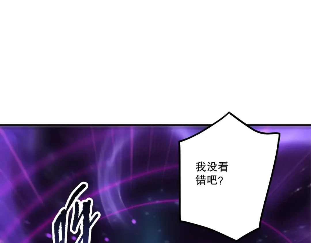 第247话 无双骷髅王首战 第89页
