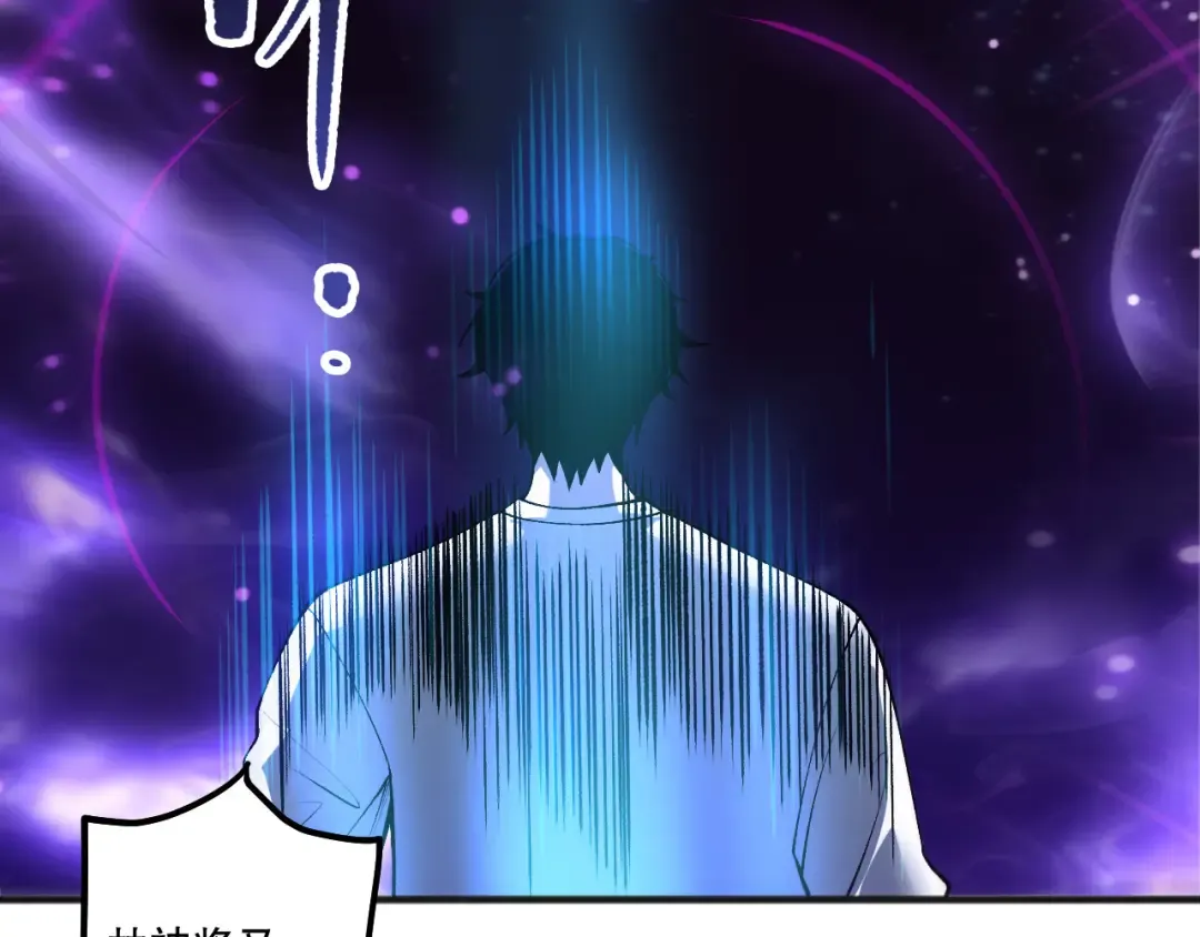 第247话 无双骷髅王首战 第90页