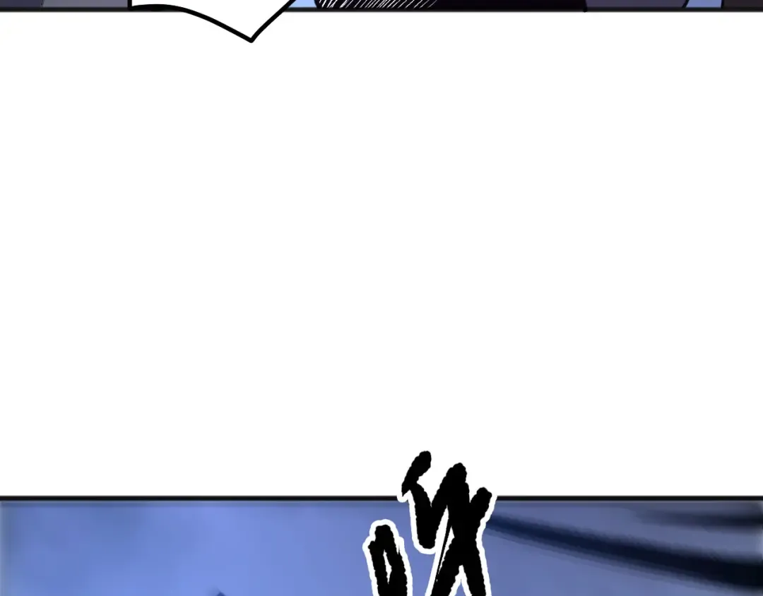第247话 无双骷髅王首战 第94页