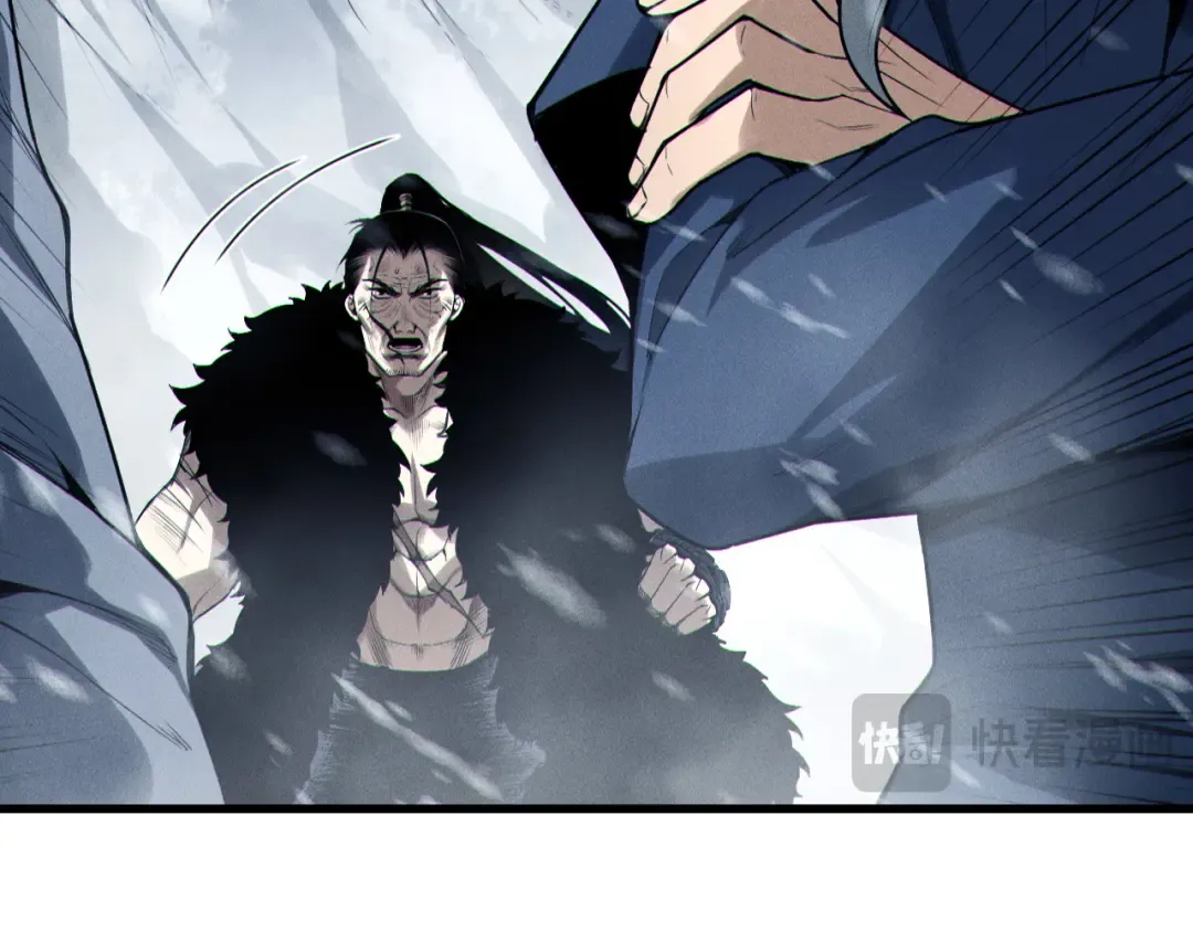 第247话 无双骷髅王首战 第100页