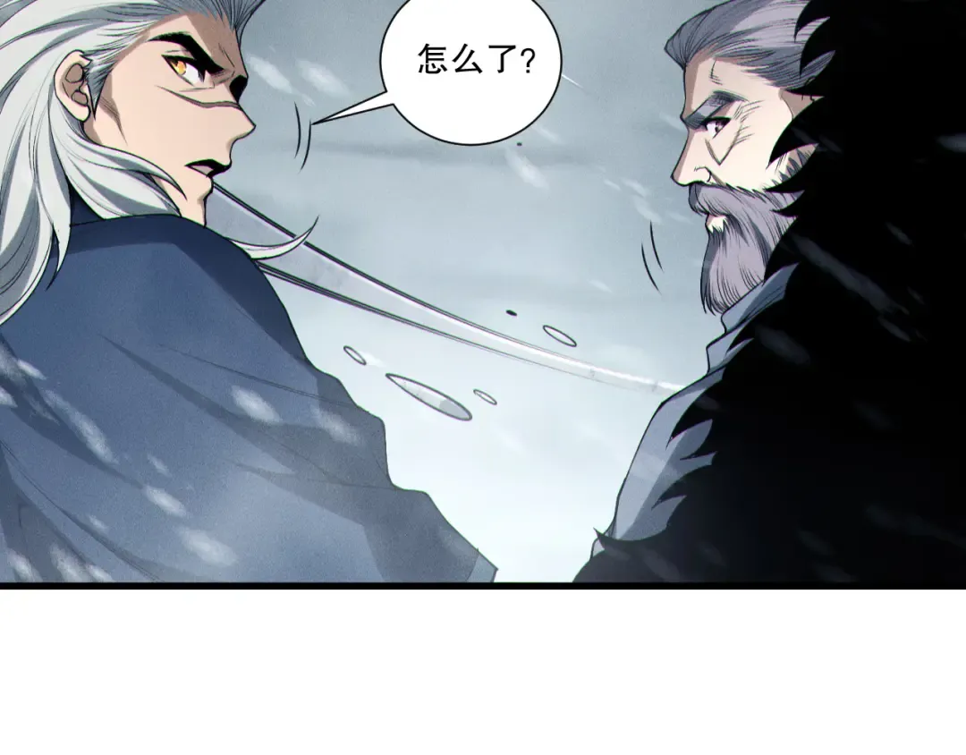 第247话 无双骷髅王首战 第102页