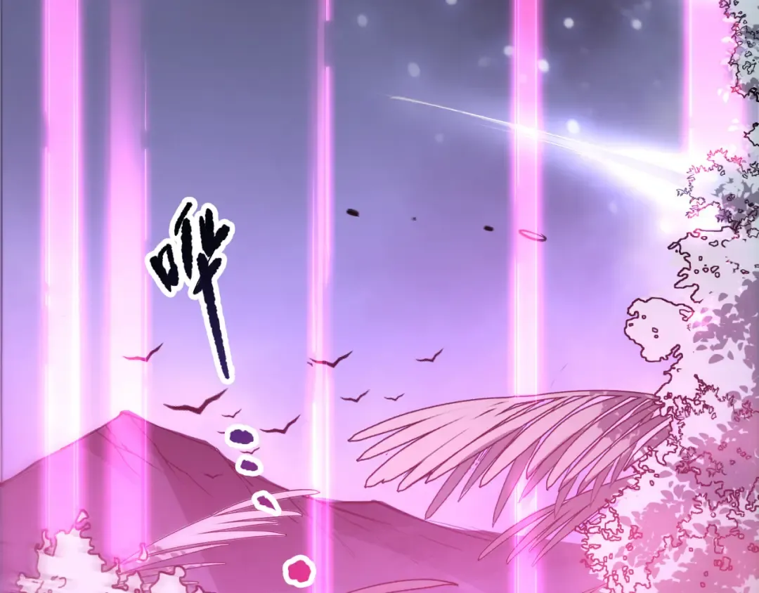 第247话 无双骷髅王首战 第116页
