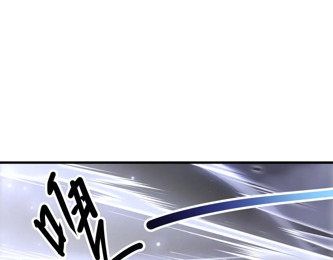 第247话 无双骷髅王首战 第118页