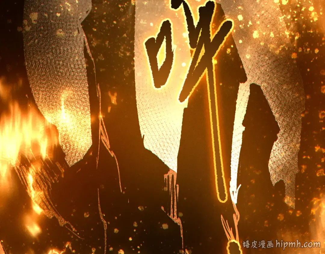 第247话 无双骷髅王首战 第128页