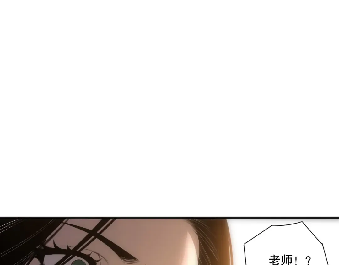 第247话 无双骷髅王首战 第147页