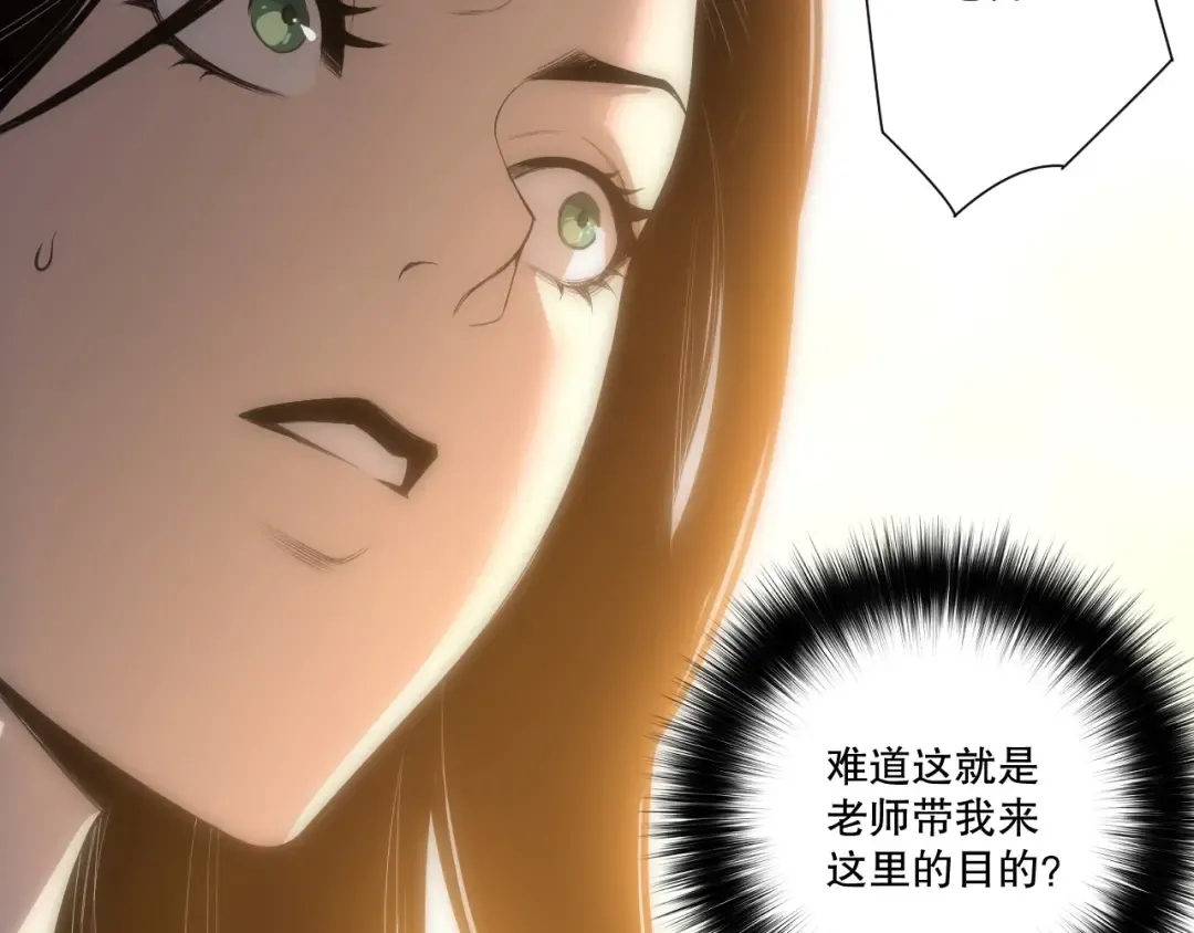 第247话 无双骷髅王首战 第148页
