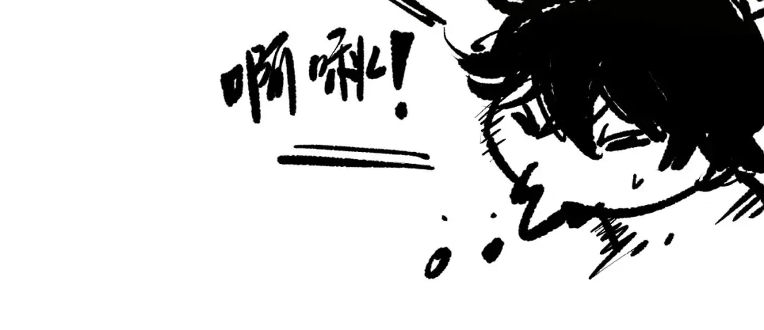 第247话 无双骷髅王首战 第155页