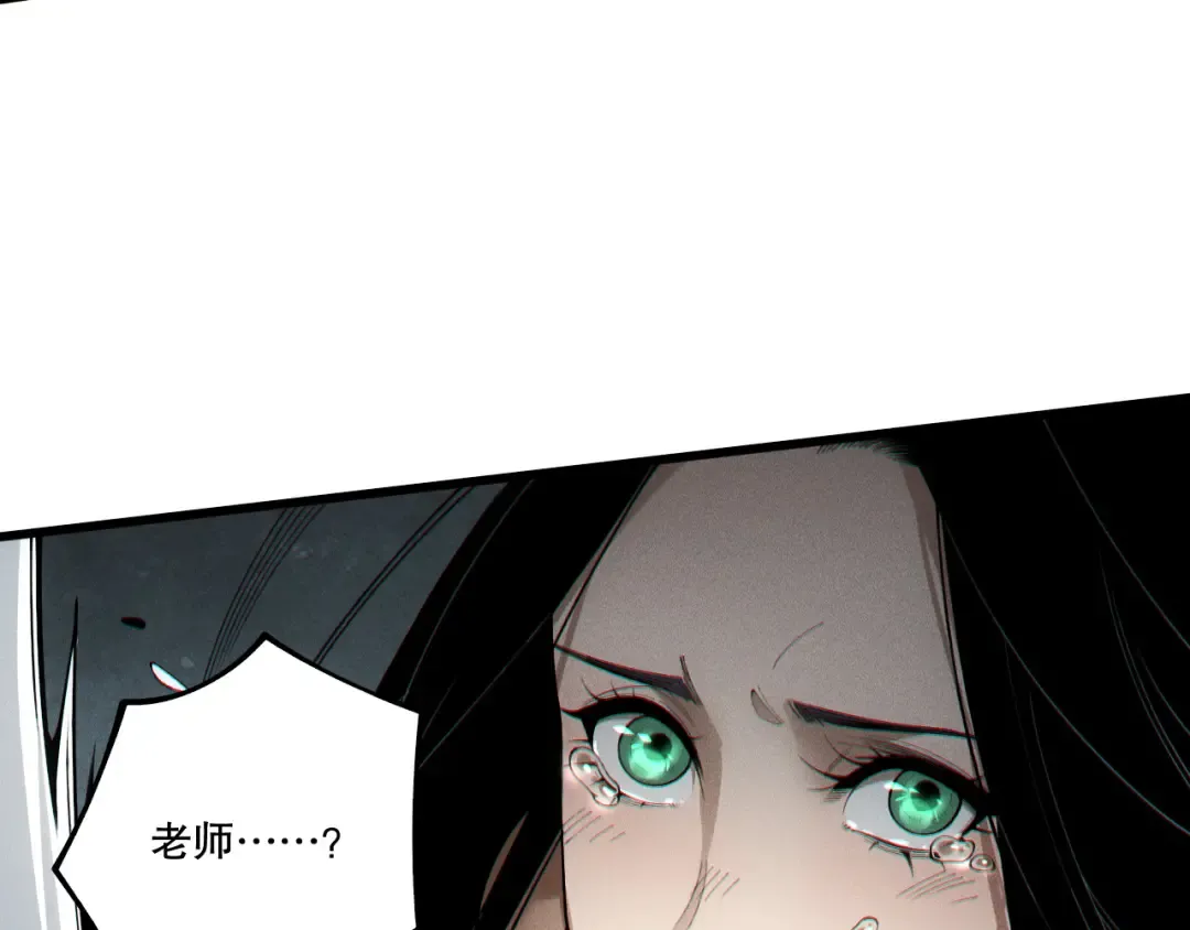 第248话 覆盖整个帝国的大阵 第36页