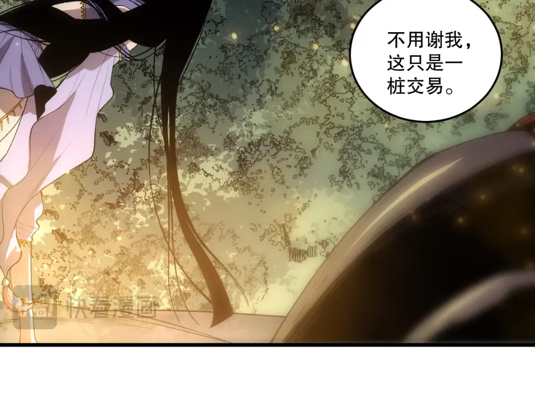 第248话 覆盖整个帝国的大阵 第52页