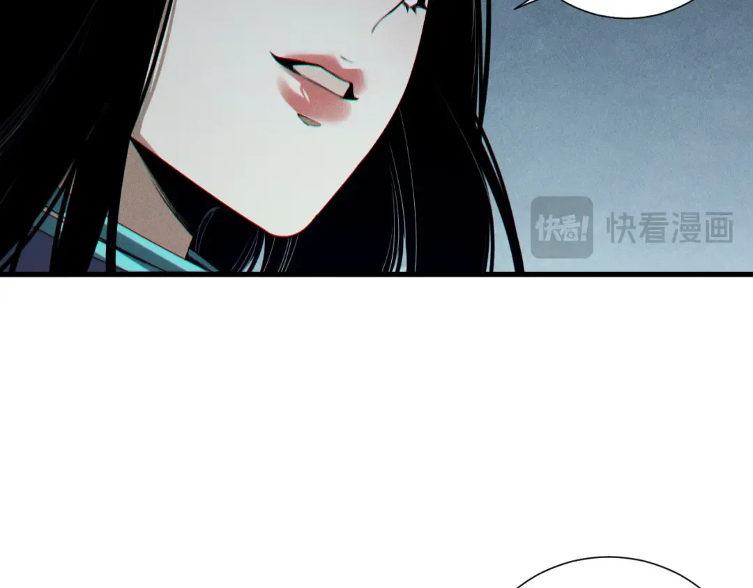 第248话 覆盖整个帝国的大阵 第75页