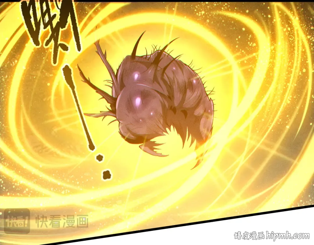 第249话 融魂大阵启动！ 第32页