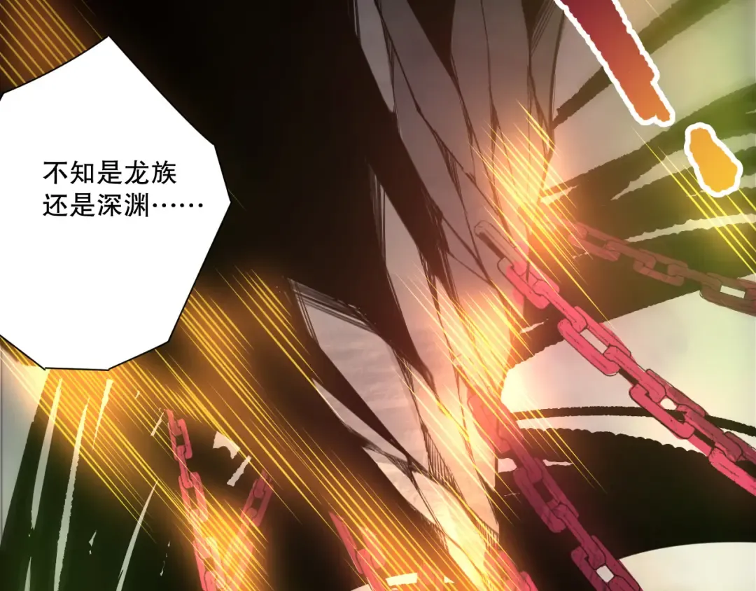 第249话 融魂大阵启动！ 第69页